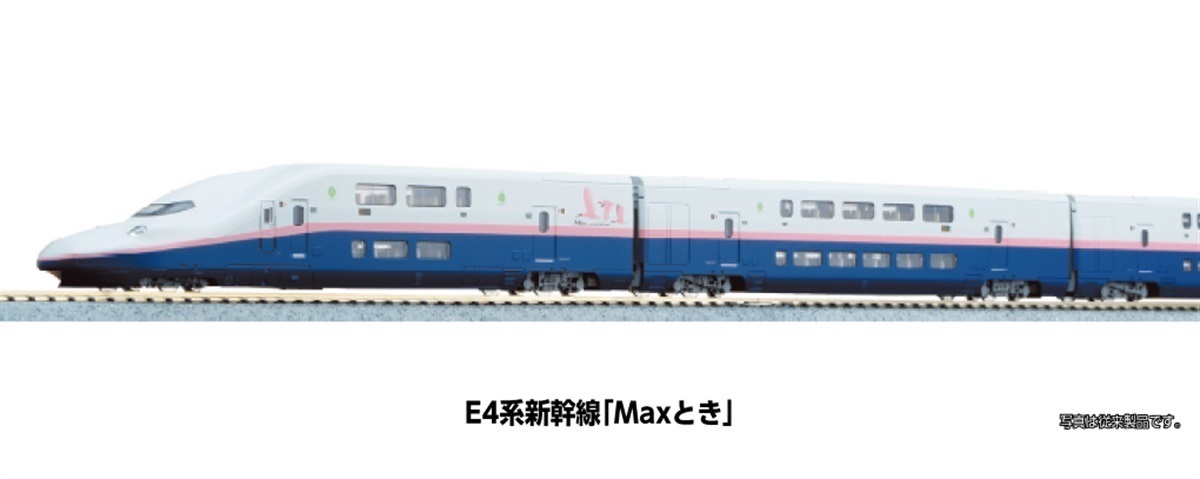 片倉レール俱楽部オンラインショップ