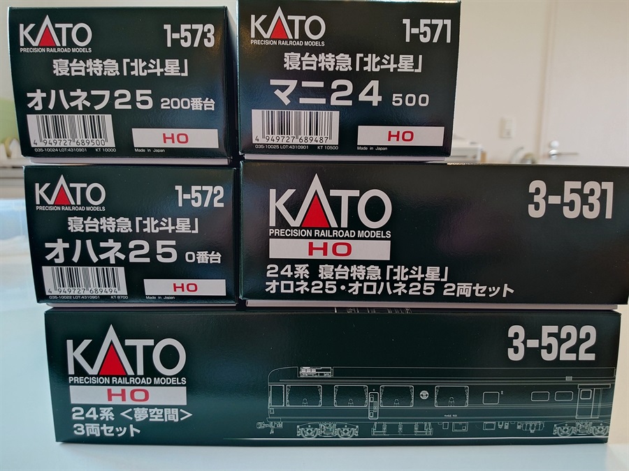 片倉レール俱楽部オンラインショップ