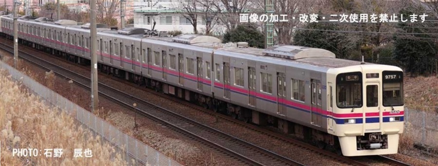 片倉レール俱楽部オンラインショップ
